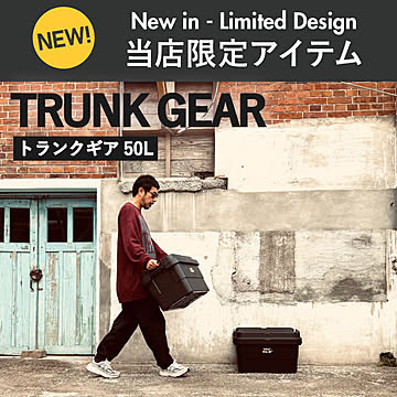 TRUNK GEAR トランクギア 50L