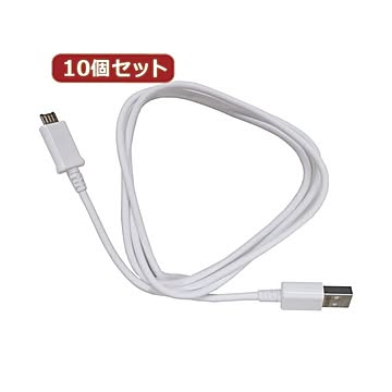 （まとめ）10個セット マイクロUSBケーブル 1m ホワイト AS-CASM001X10【×2セット】