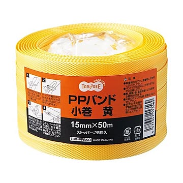 (まとめ) TANOSEE PPバンド 小巻セット 15mm×50m 黄 1巻  【×10セット】