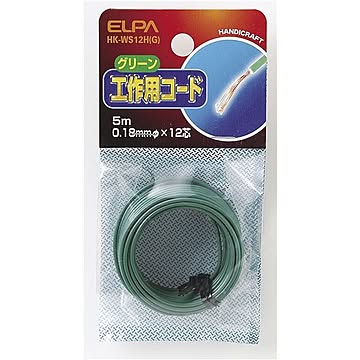 （まとめ） ELPA 工作用コード 5m グリーン HK-WS12H（G） 【×20セット】
