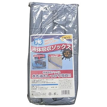 (業務用10セット)pig 吸収材(油・液体吸着剤)/ブルーソックス 直径8cmx長さ122cm 20482PSK ブルー(青) 〔業務用/DIY/日曜大工〕