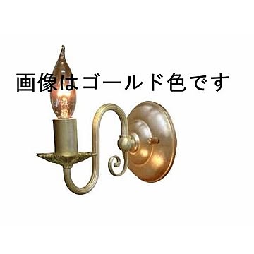 サンヨウ ウォールランプ FC-W121G アンティークスタイル