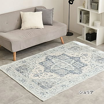シェニール ラグ シュリア ダーシャ インド製 130x190cm 萩原