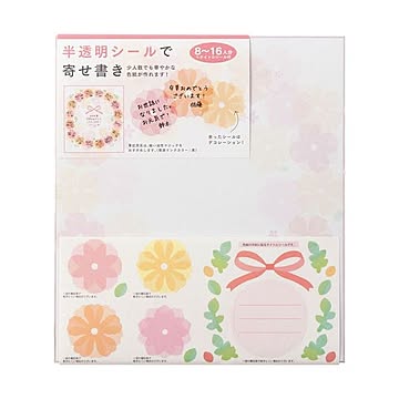 （まとめ）ミドリ カラー色紙 シール付花柄（半透明 ）33212006 1枚【×10セット】