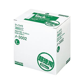 （まとめ）コクヨ タックメモ（超徳用・ノートタイプ）A8タテ 74×52mm イエロー メ-3002 1パック（20冊）【×2セット】