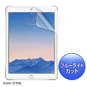 サンワサプライ　iPadAir2用 液晶保護指紋防止光沢フィルム　LCD-IPAD6BC 管理No. 4969887892091