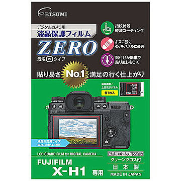 エツミ デジタルカメラ用液晶保護フィルムZERO FUJIFILM X-H1専用E-7363 管理No. 4975981736391