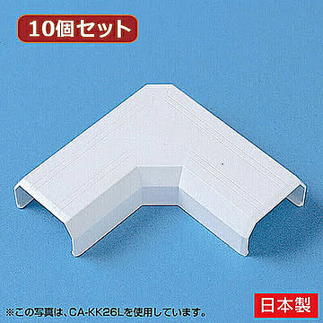 10個セット サンワサプライ ケーブルカバー(L型、ホワイト) CA-KK17LX10 管理No. 4589452978960