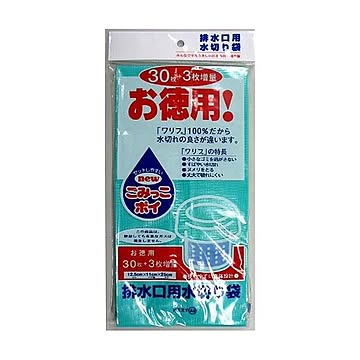 ネクスタ ごみっこポイ排水口用S‐30+3 × 5 点セット