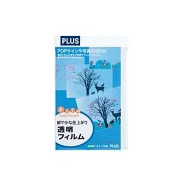 （まとめ）プラス 光沢透明フィルム IT-324FC A4 10枚【×3セット】