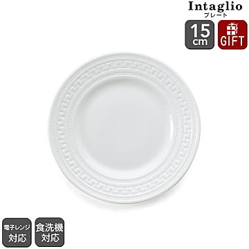 ウェッジウッド インタグリオ プレート 15cm