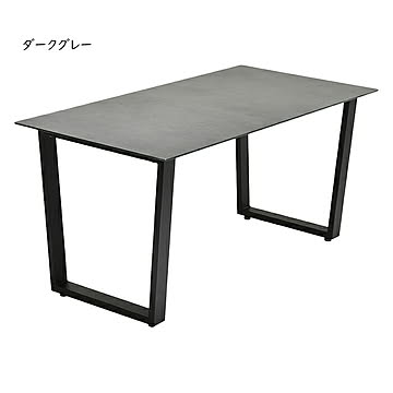 ダイニングテーブル 組立式 CERABILL CEDT0210 幅150x奥行77x高さ72.5cm B.Bファニシング