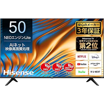 Hisense 50V型(6~8畳 視聴距離 92cm) 4Kチューナー内蔵 液晶 テレビ 50A6H ネット動画対応 VAパネル 3年保証 ブラック