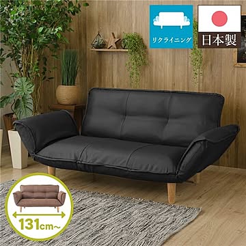 日本製 リクライニングソファー/カウチソファー 2人掛け PVC生地 脚部：ナチュラル 肘付き 脚付き ソファ ポケットコイル ローソファ リビング ひとり暮らし 