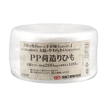 (まとめ) 信越工業 PP荷造りひも 太幅 100m CT-2710 1巻  【×30セット】