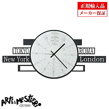 イタリア アルティエメスティエリ 掛け時計 1799-C71 Arti e Mestieri アルティ エ メスティエリ クオーツ 掛け時計 正規輸入品