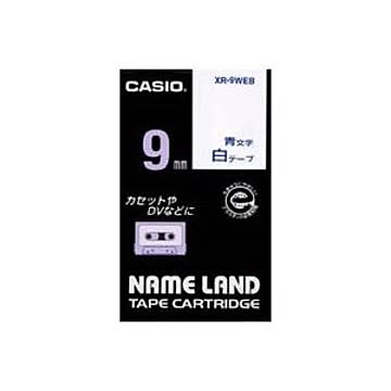 (業務用5セット) CASIO カシオ ネームランド用ラベルテープ 幅：9mm XR-9WEB 白に青文字