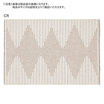ラグ ジータ トルコ製 160x230cm プレーベル