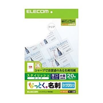 （まとめ）エレコム “なっとく。名刺"（クリア） MT-FMN1CRN【×10セット】