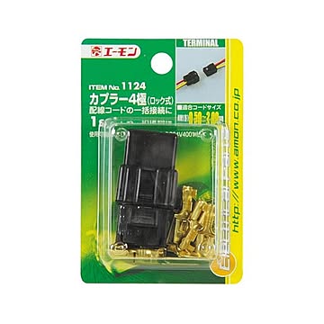 (まとめ) カプラー4極(ロック式) 1124 ×20セット