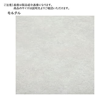 ペット対応 クッションフロア マット 国産 90x150cm 萩原