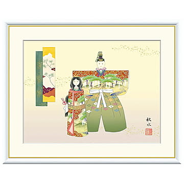 額絵 立雛 浮田秋水 61x49.5cm 三幸