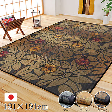イケヒコ・コーポレーション 国産い草ラグ なでしこ 191×191cm ブラック