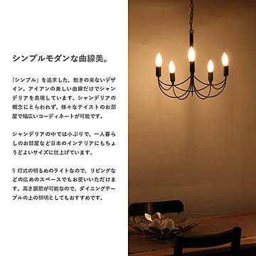 ディクラッセ Arco small chandelier アルコスモール ペンダントランプ