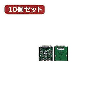 変換名人 10個セット 東芝1.8"HDD→SATA HDD 18HD-SATAX10 管理No. 4589452953851