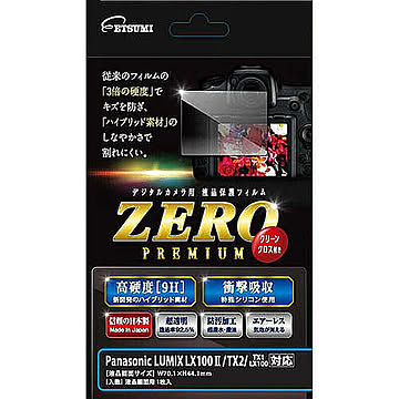 エツミ 液晶保護フィルム ガラス硬度の割れないシート Panasonic LUMIX LX100/TX2/LX100/TX1対応 VE-7548 管理No. 4975981932199