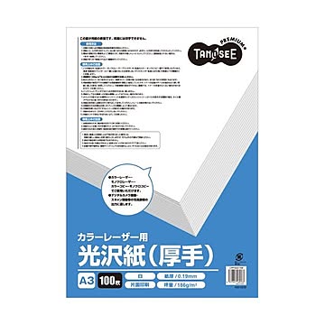 （まとめ）TANOSEE カラーレーザープリンタ用光沢紙(厚手) A3 1冊(100枚) 【×2セット】