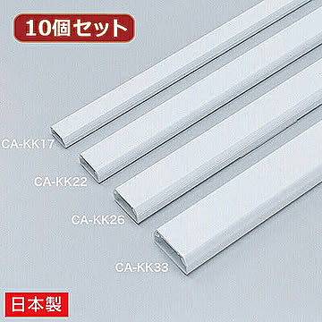 10個セット サンワサプライ ケーブルカバー(角型、ホワイト) CA-KK17X10 管理No. 4589452978649