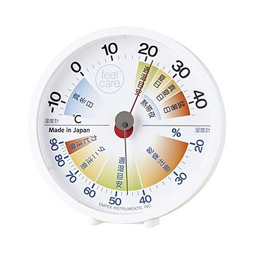 生活管理 温湿度計 K20107630 2セット