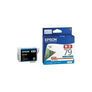 (業務用3セット) EPSON エプソン インクカートリッジ 純正 【ICC79】 シアン(青)