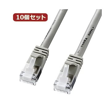 10個セットサンワサプライ ツメ折れ防止カテゴリ5eSTPLANケーブル KB-STPTS-02X10