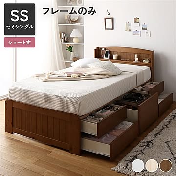 ショート丈セミシングル チェストベッド フレーム ミドルブラウン 宮付 コンセント付 収納 すのこ仕様