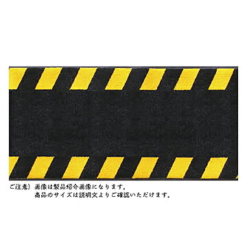 マット 工場 店舗用 ケーブル保護 30x100cm クリーンテックス