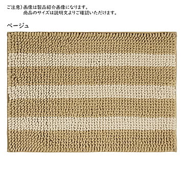 バスマット mocorichi grande S 36x50cm カキウチ