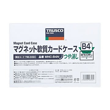 まとめ TRUSCO マグネット軟質カードケースB4 ツヤなし MNC-B4N 1枚 ×10セット