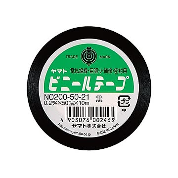 (まとめ) ヤマト ビニールテープ 50mm×10m 黒 NO200-50-21 1巻  【×30セット】