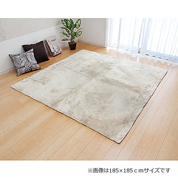 イケヒコ・コーポレーション シャギー調ラグ ラルジュ 3958709 130×185cm アイボリー