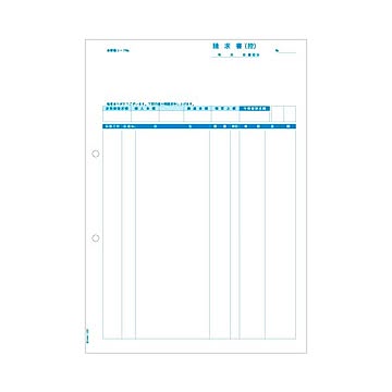 ヒサゴ 請求書(控)(品名別) A4タテGB1161 1箱(500枚)