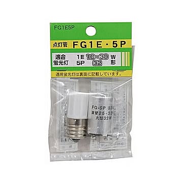 YAZAWA　グロ—球セット 内容:FG1E・FG5P　FG1E5P 管理No. 4966307300631