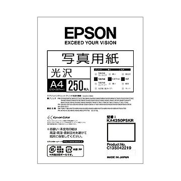 (まとめ）エプソン EPSON 写真用紙＜光沢＞ A4 KA4250PSKR 1箱(250枚)【×3セット】