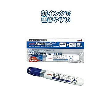 三菱お知らセンサーホワイトボードマーカー中字（青） 10個セット 32-207