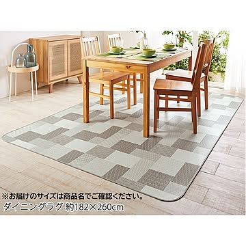日本製 幾何柄 ラグマット 約100×140cm 塩化ビニール 防水 防炎 抗菌