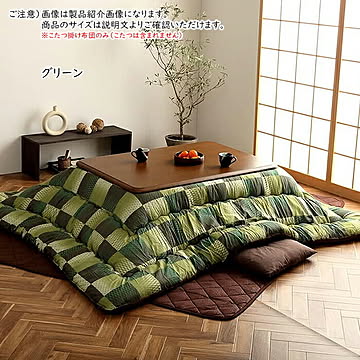 こたつ掛け布団 大河 長方形 G6032819 205x245cm イケヒコ