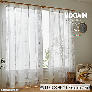MOOMIN/ムーミン　シアーカーテン　100×176cm×1枚【PUUT　プート】