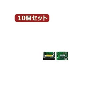 変換名人 10個セット CF1pcs→IDE40pinオス CFIDE-401LAX10
