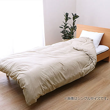 マイン掛け布団カバー 190×210cm（ダブル） イケヒコ イケヒコ・コーポレーション イケヒコ・コーポレーション 1192060020305